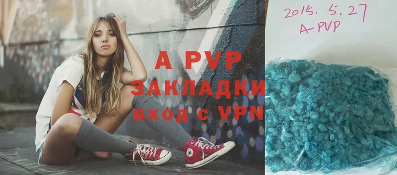 Alfa_PVP VHQ  omg рабочий сайт  Астрахань 