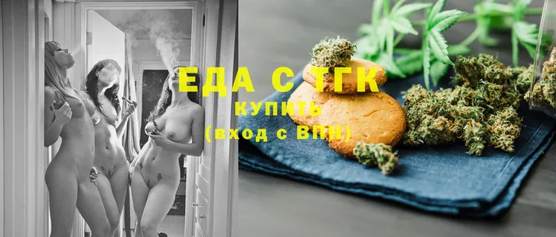 Canna-Cookies конопля  Астрахань 